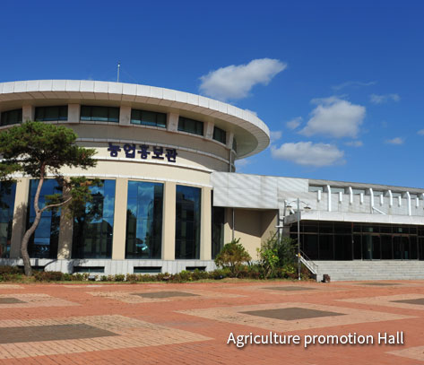 Agriculture promotion Hall