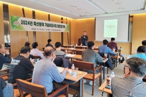 축종별 정밀사양기술 등 축산 기술보급 성과 확산 썸네일