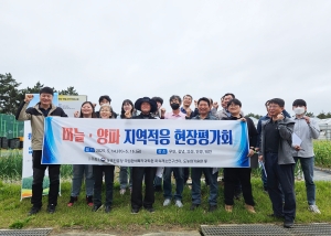 마늘·양파 우량계통 현장평가회 개최 썸네일
