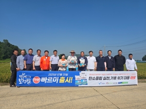 ‘2세대 빠르미’, 기상악화 딛고 본격 수확! 썸네일