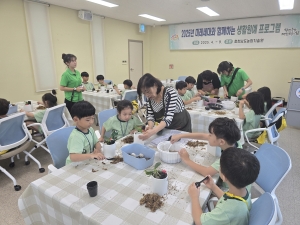 오감 자극 ‘생활원예 체험’으로 창의력 키워요! 썸네일