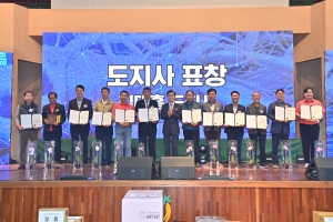 충남 품목농업인연구회 전진대회 개최 썸네일