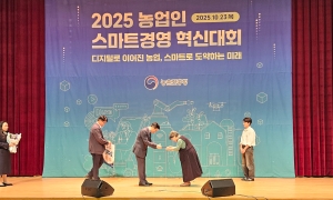 전국 농업인 스마트콘텐츠 최우수상 쾌거 썸네일