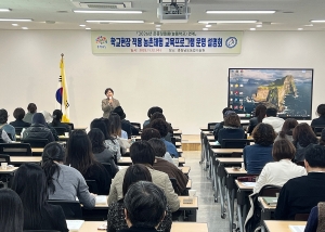충남도, 학교 안 농촌체험학습 확산 시동 썸네일