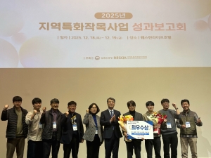 ‘충남 딸기’ 지역특화작목 대표성과 최우수 썸네일