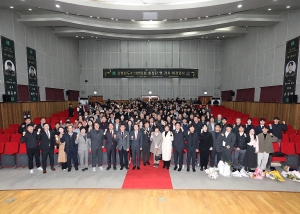 충남4-H연합회, 새로운 출발 선언 썸네일