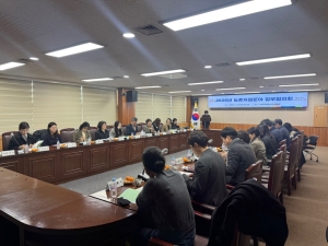 86억 규모 농촌자원사업 현장 실행력 강화 썸네일