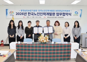 농촌자원 현장 노인일자리 발굴로 인력난 완화 썸네일