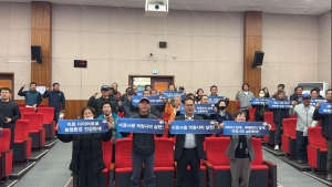 비료값 상승 대응 적정 시비 실천 기간 운영 썸네일