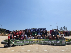 충남 농촌지도자 ‘현장 중심 교육’ 실시 썸네일
