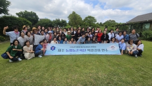 충남 생활개선회, 농촌 미래성장 동력 모색 썸네일
