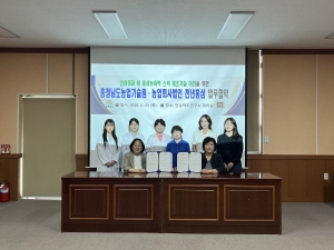 인삼 가공 연구성과, 지역기업 사업화로 잇는다 썸네일