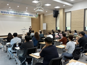 도시농업 상생 교류·협력의 장 마련 썸네일