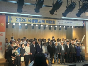 충남도, ‘2026 대한민국 식생활교육대상’ 장관상 수상 썸네일