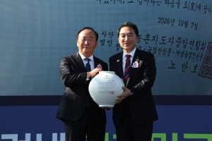 전국 농촌지도자, 충남서 ‘식량주권’ 뜻 모았다 썸네일