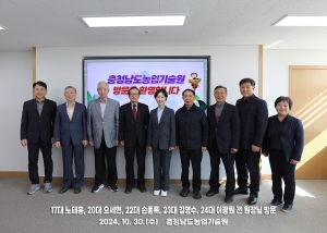 전 농업기술원장님 방문 썸네일
