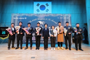 제44회 충청남도 4-H대상 시상식 썸네일