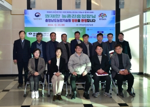 권재한 농촌진흥청장 방문 썸네일