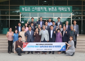 2025년 하반기 농축산분과 정책자문위원회 썸네일