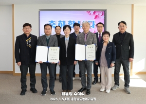 임용장 수여식 썸네일